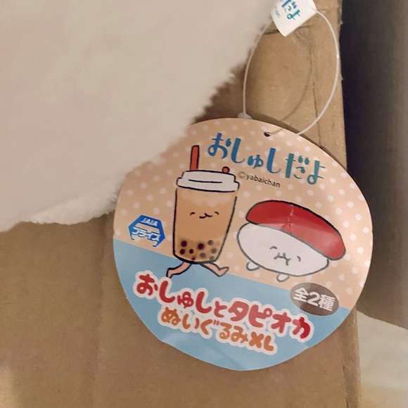 Brand new Sushi and Tapioca big Plush from Japan - Picture 4 of 4